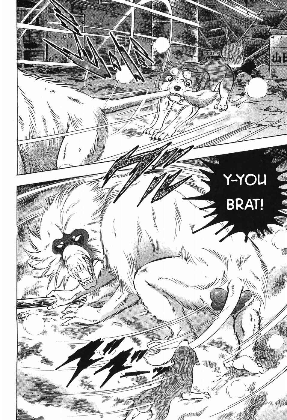 Page 13 Chapter 280 Ginga Densetsu Weed