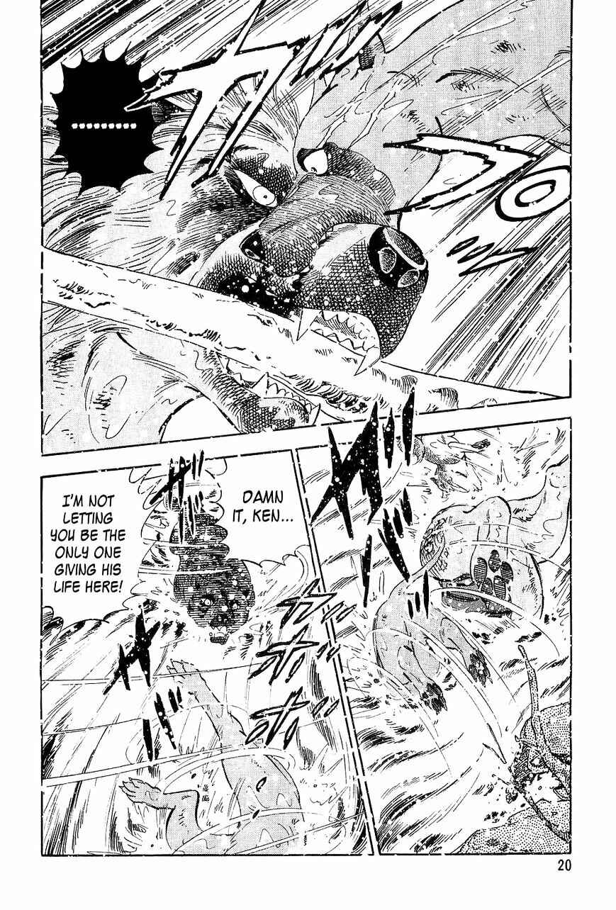 Page 17 Chapter 49 Ginga Densetsu Weed