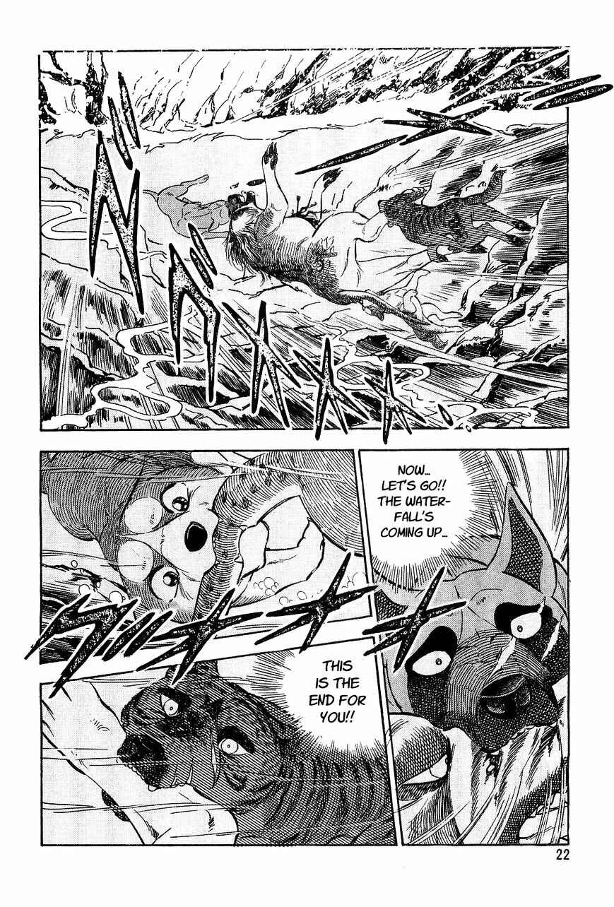 Page 19 Chapter 49 Ginga Densetsu Weed