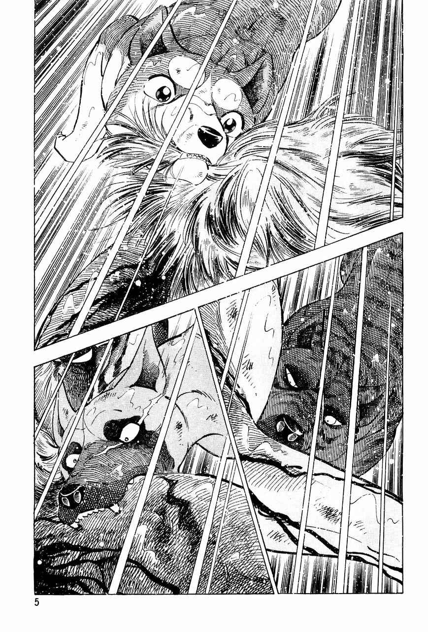 Page 2 Chapter 49 Ginga Densetsu Weed