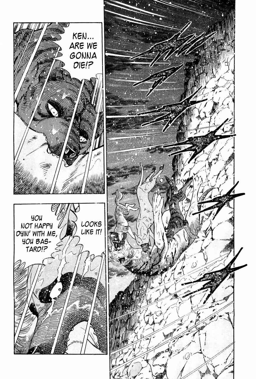 Page 5 Chapter 49 Ginga Densetsu Weed
