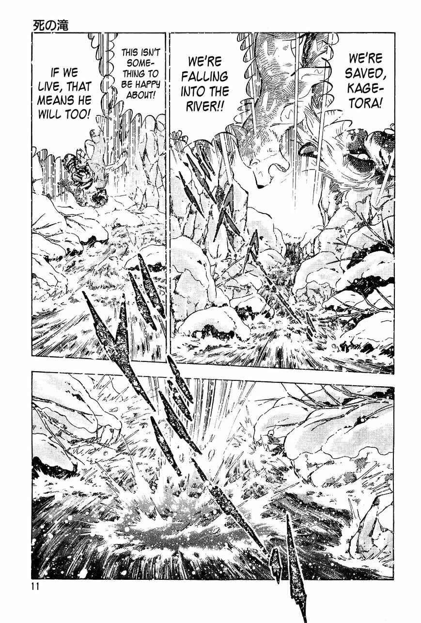 Page 8 Chapter 49 Ginga Densetsu Weed
