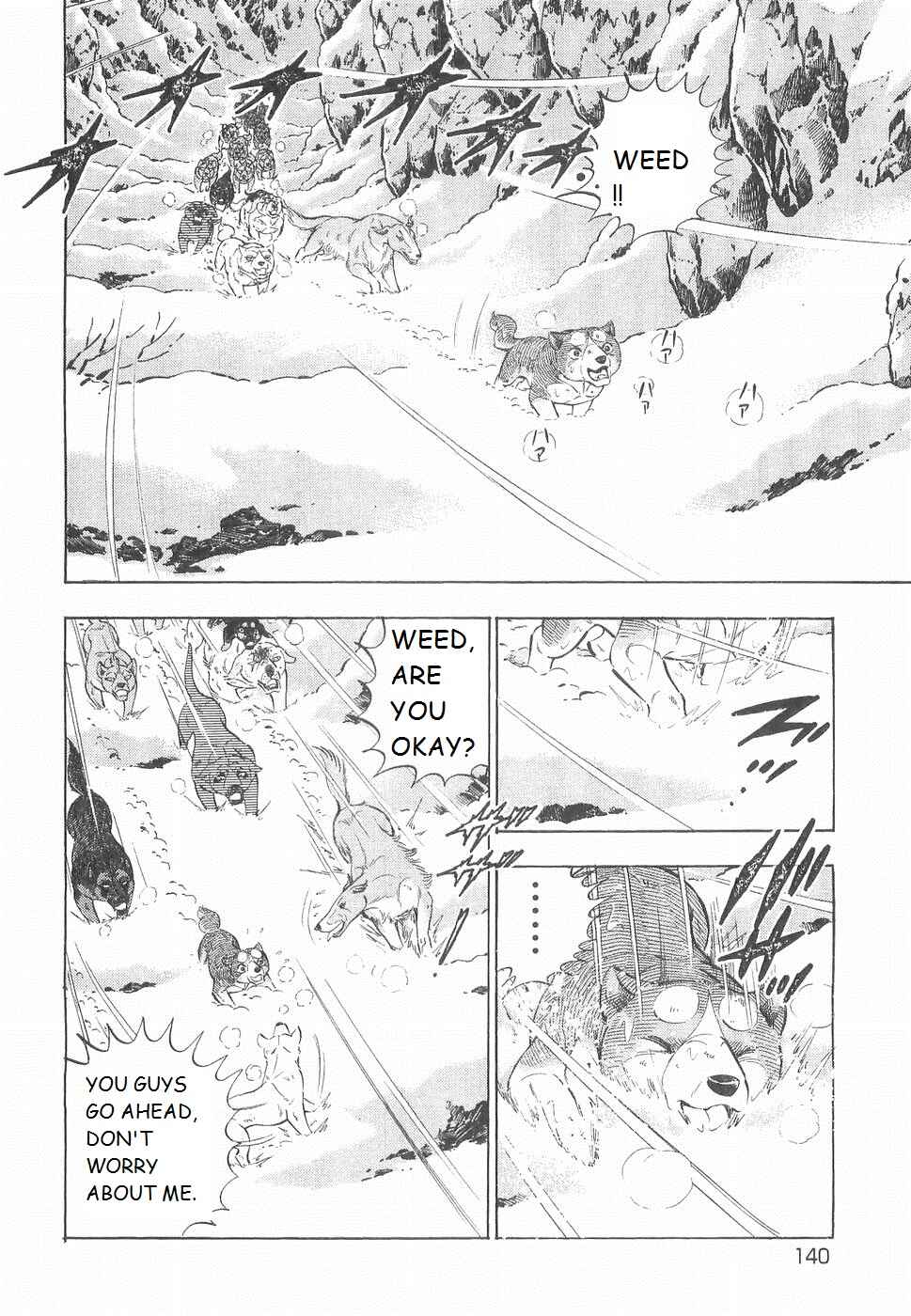Page 10 Chapter 233 Ginga Densetsu Weed
