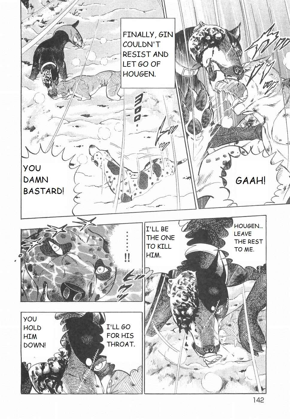 Page 12 Chapter 233 Ginga Densetsu Weed