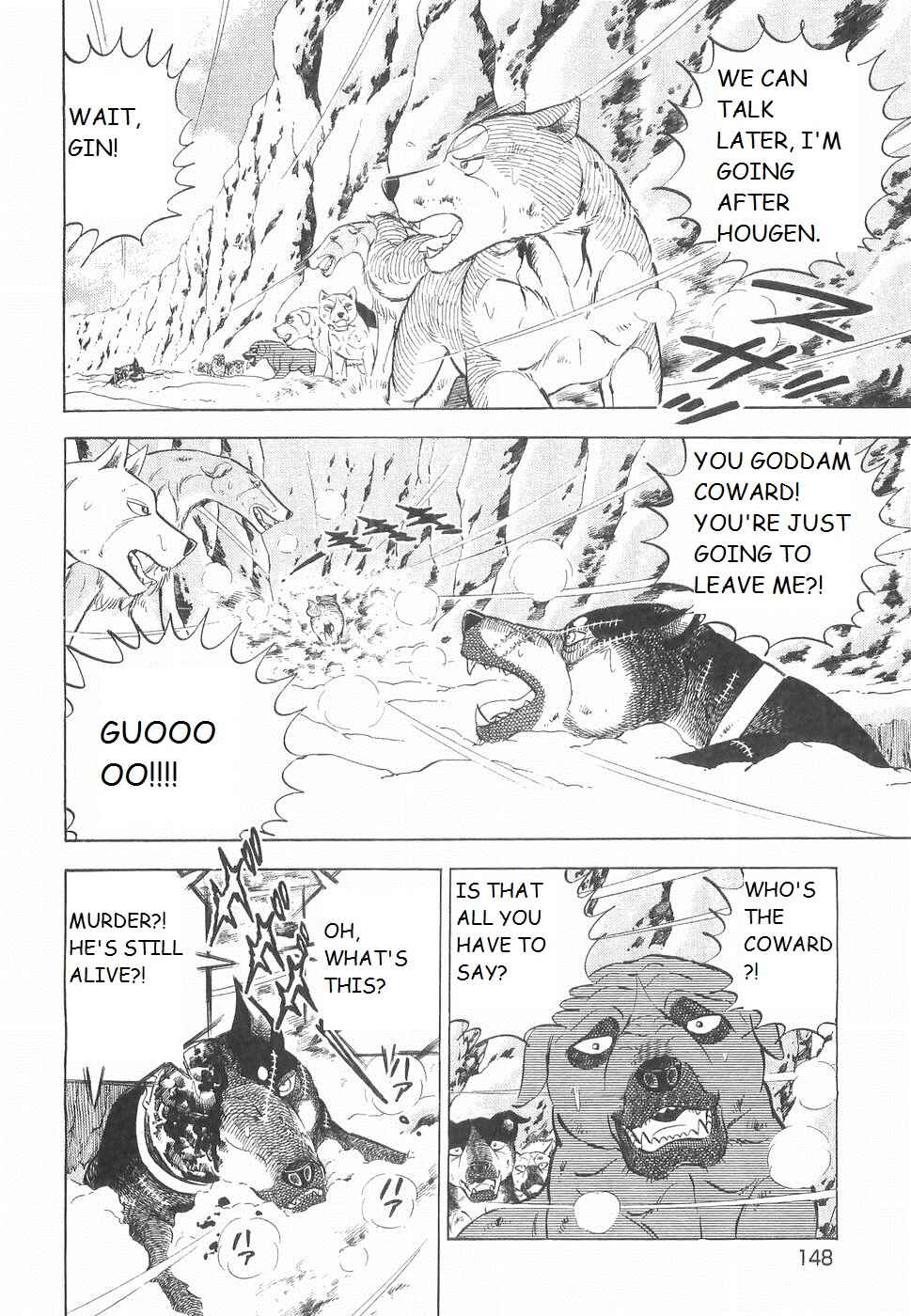 Page 18 Chapter 233 Ginga Densetsu Weed