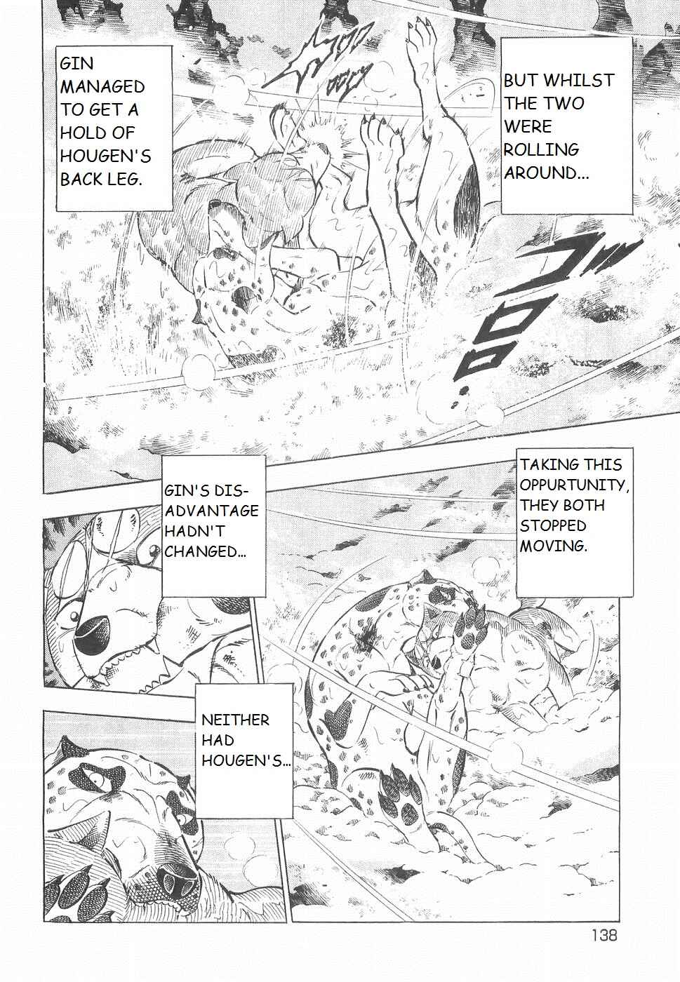 Page 8 Chapter 233 Ginga Densetsu Weed