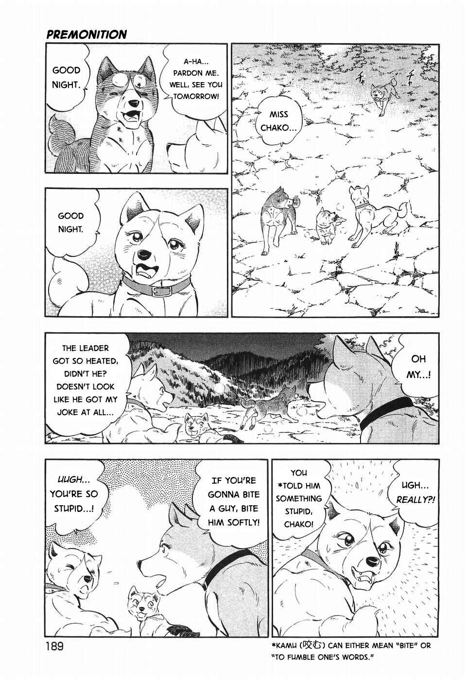 Page 17 Chapter 307 Ginga Densetsu Weed