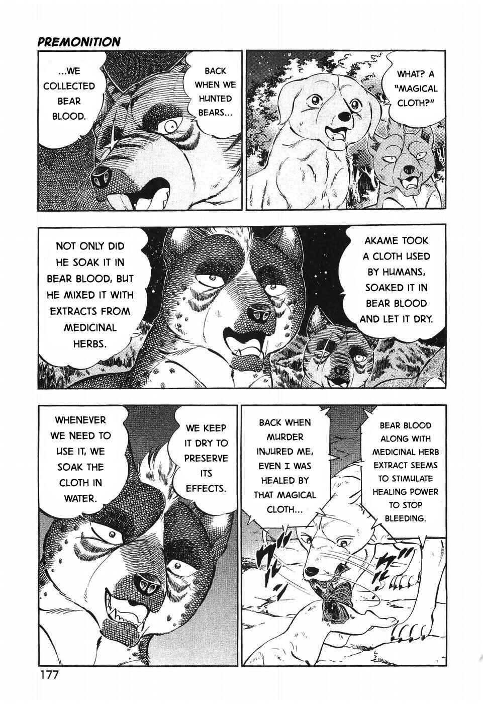 Page 5 Chapter 307 Ginga Densetsu Weed