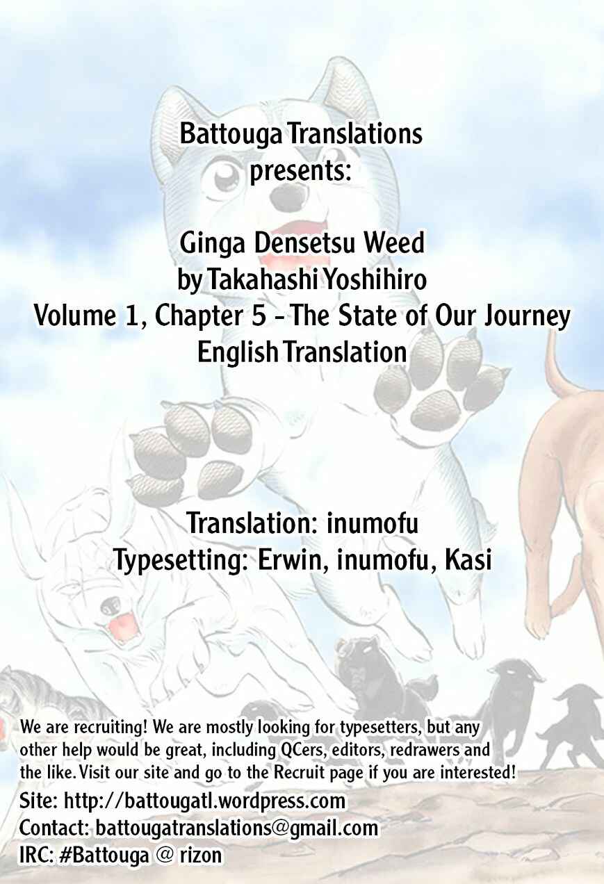 Page 1 Chapter 5 Ginga Densetsu Weed