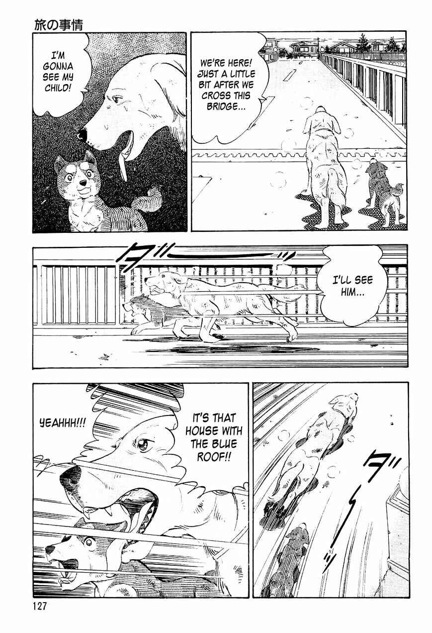 Page 18 Chapter 5 Ginga Densetsu Weed