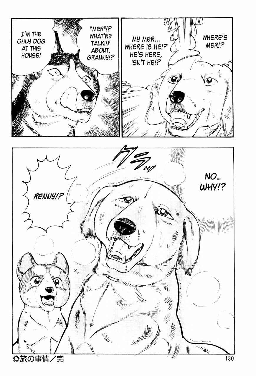 Page 21 Chapter 5 Ginga Densetsu Weed