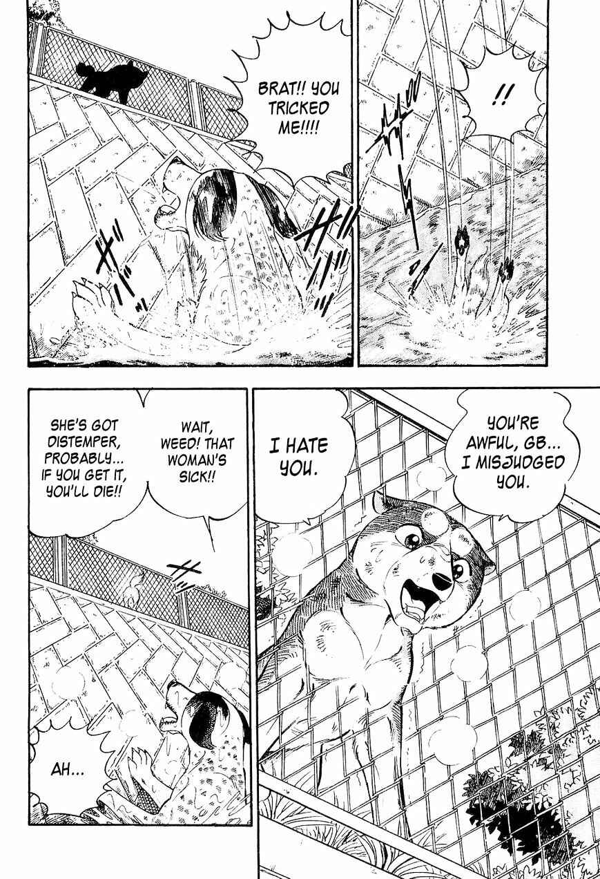 Page 7 Chapter 5 Ginga Densetsu Weed