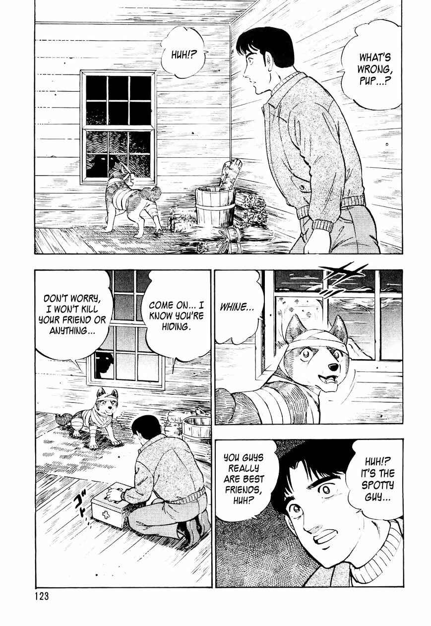 Page 12 Chapter 26 Ginga Densetsu Weed