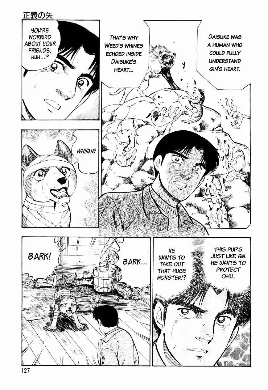 Page 16 Chapter 26 Ginga Densetsu Weed