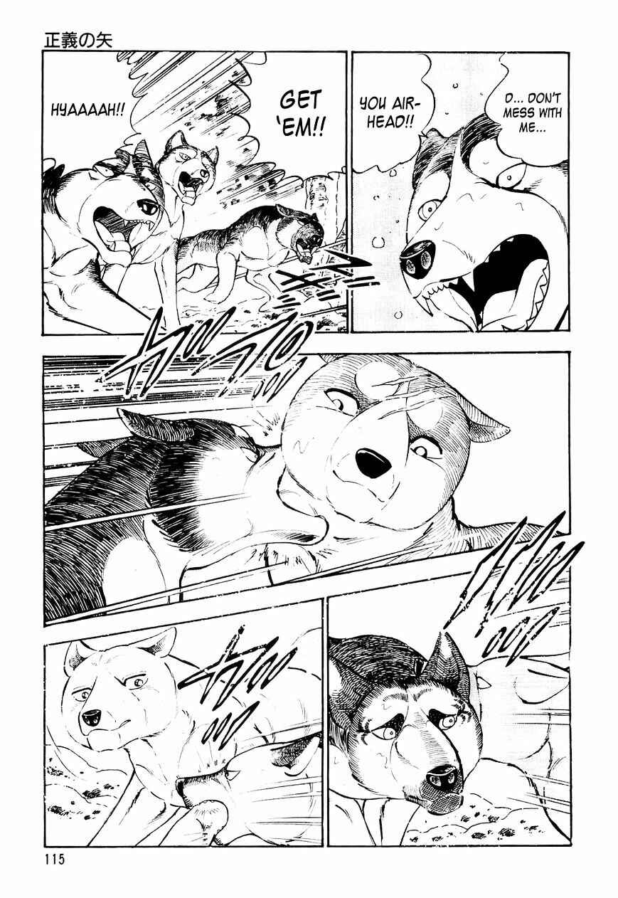 Page 4 Chapter 26 Ginga Densetsu Weed