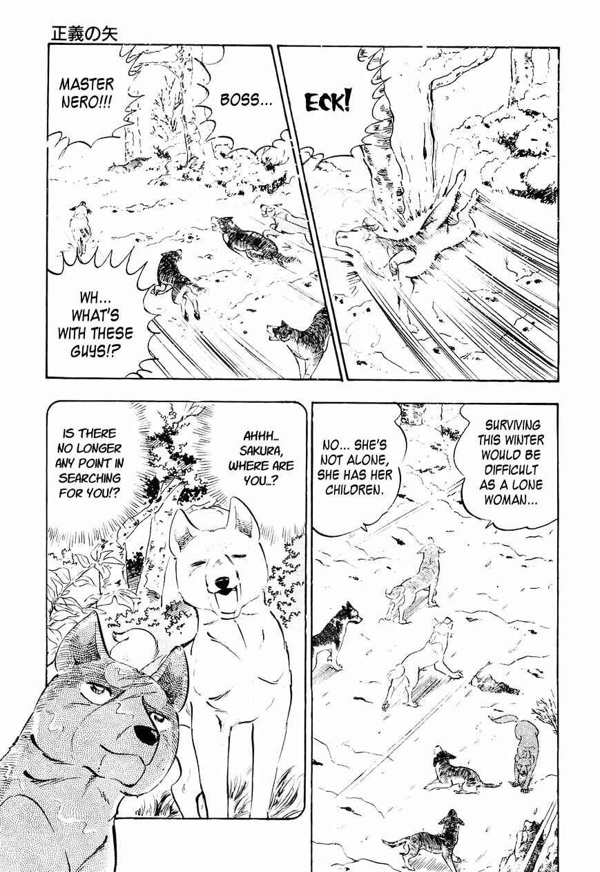Page 8 Chapter 26 Ginga Densetsu Weed