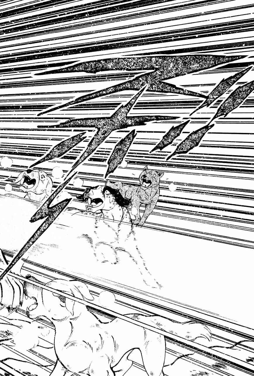 Page 19 Chapter 41 Ginga Densetsu Weed
