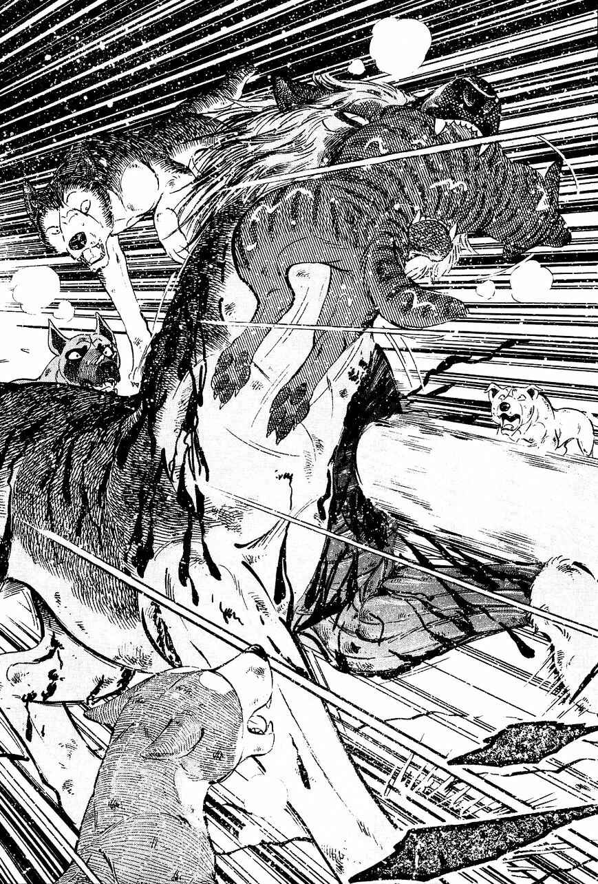 Page 20 Chapter 41 Ginga Densetsu Weed