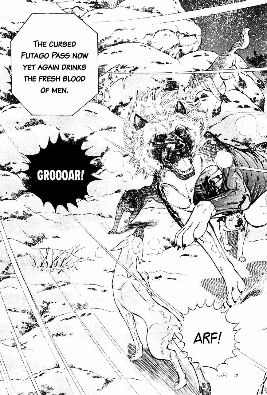 Page 4 Chapter 41 Ginga Densetsu Weed