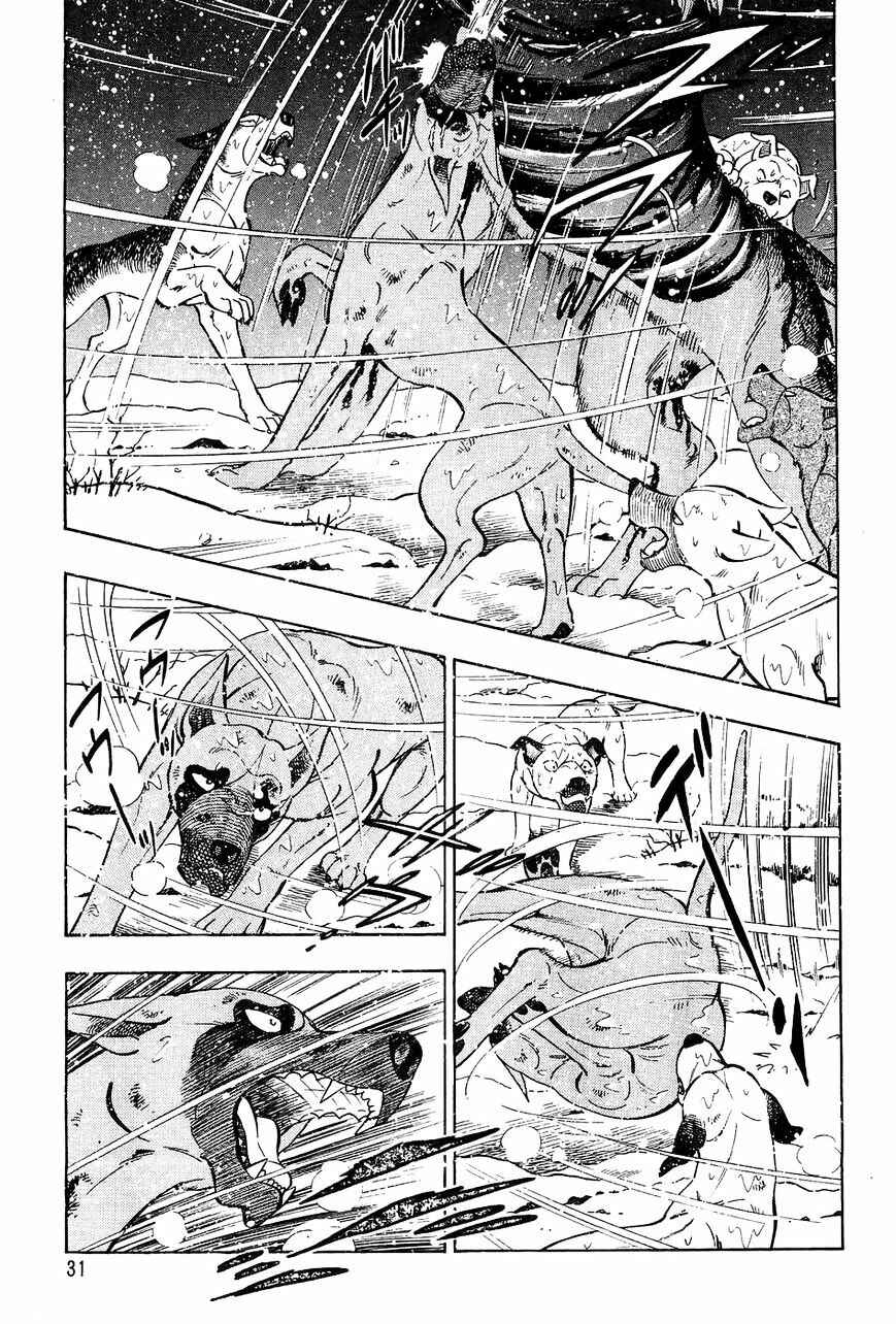 Page 6 Chapter 41 Ginga Densetsu Weed