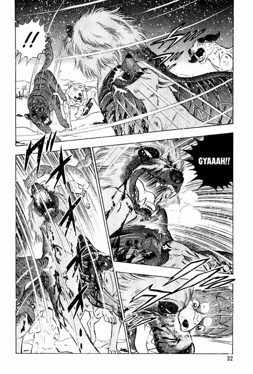 Page 7 Chapter 41 Ginga Densetsu Weed