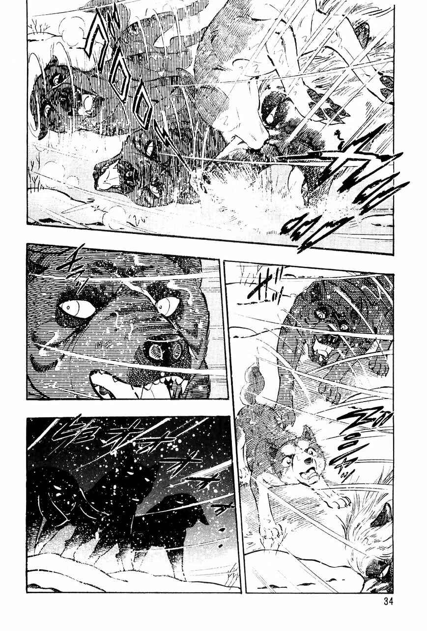 Page 9 Chapter 41 Ginga Densetsu Weed