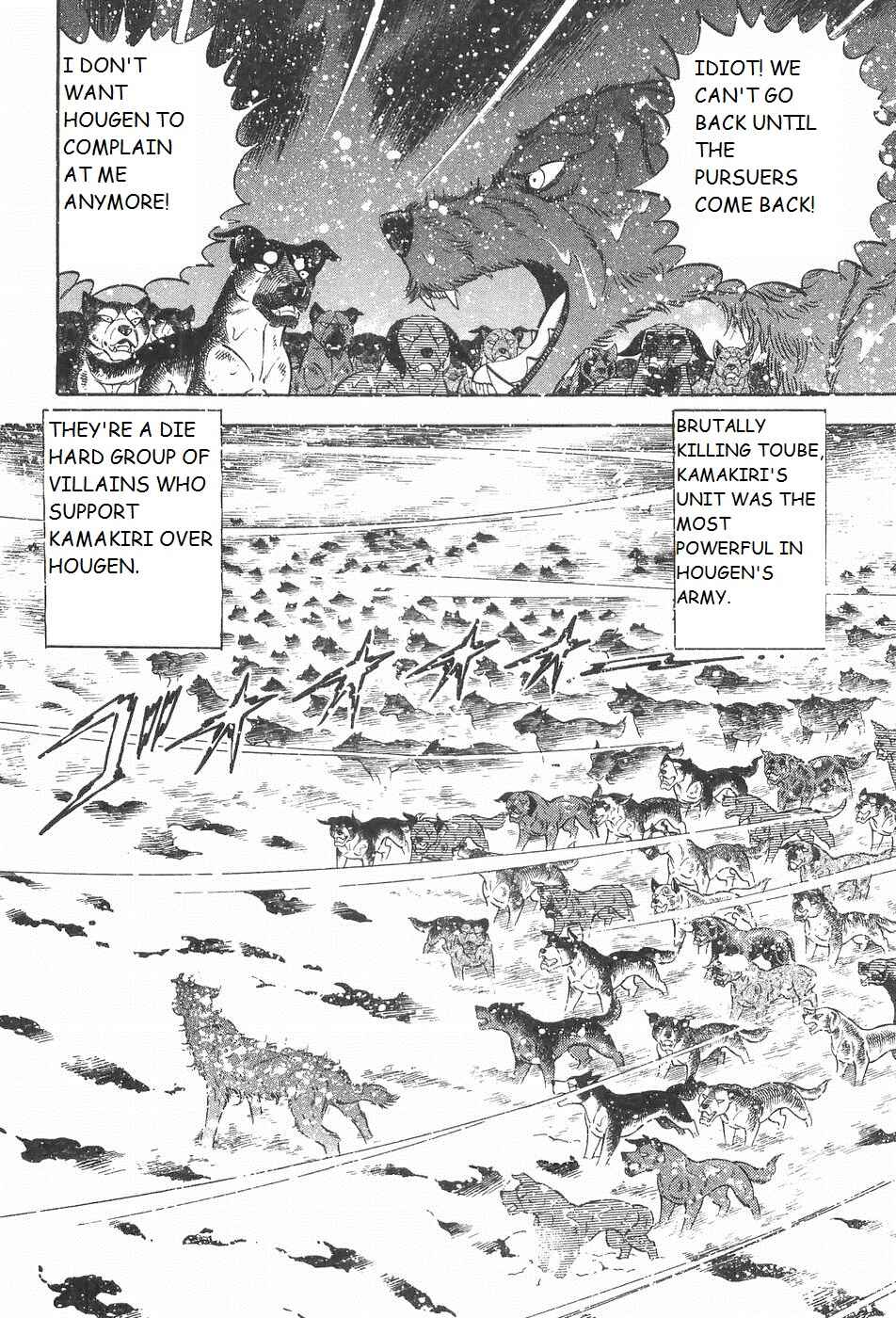 Page 12 Chapter 208 Ginga Densetsu Weed