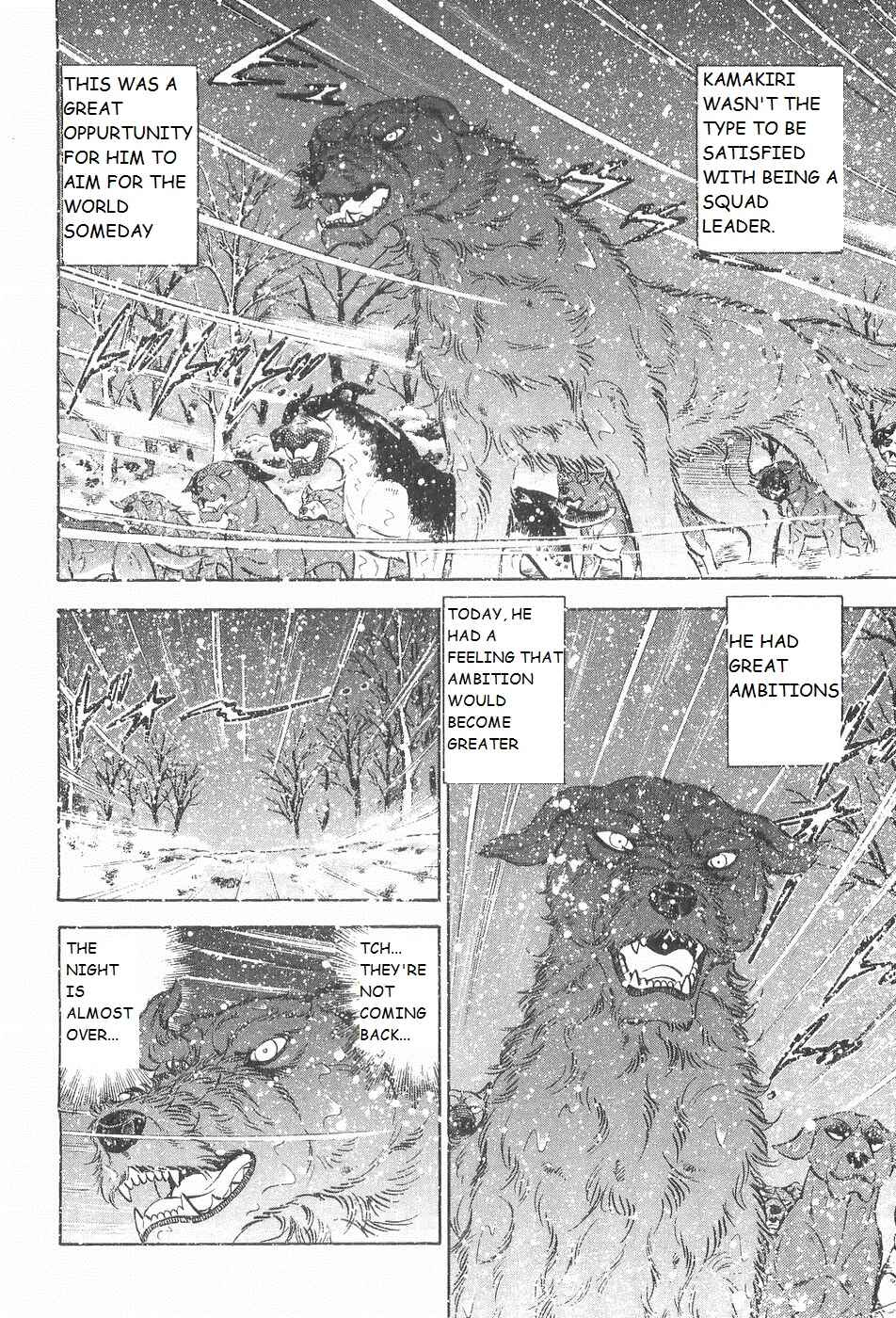 Page 13 Chapter 208 Ginga Densetsu Weed