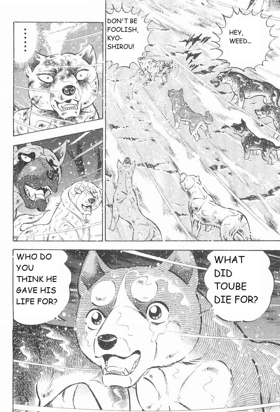 Page 5 Chapter 208 Ginga Densetsu Weed