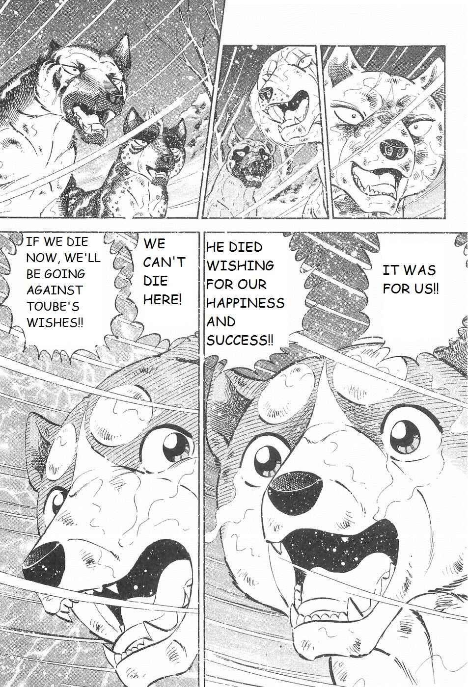 Page 6 Chapter 208 Ginga Densetsu Weed