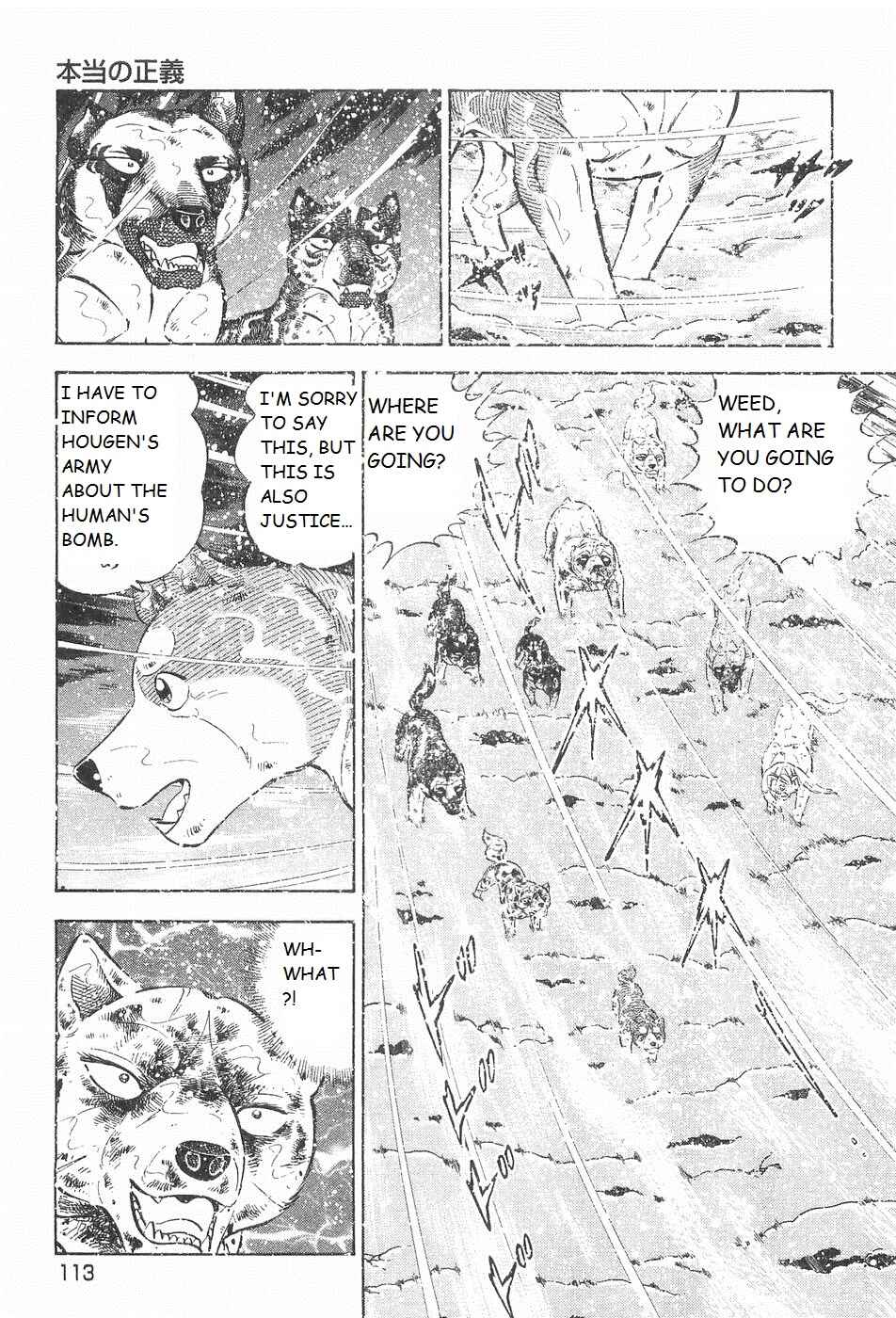 Page 8 Chapter 208 Ginga Densetsu Weed