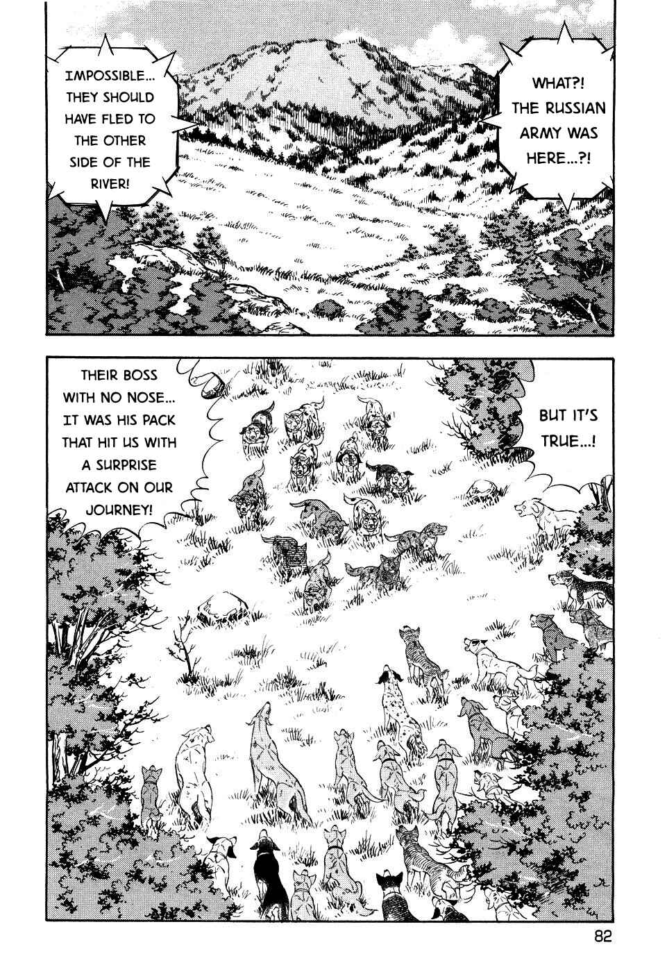 Page 2 Chapter 407 Ginga Densetsu Weed