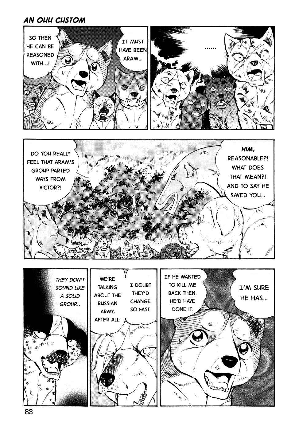 Page 3 Chapter 407 Ginga Densetsu Weed