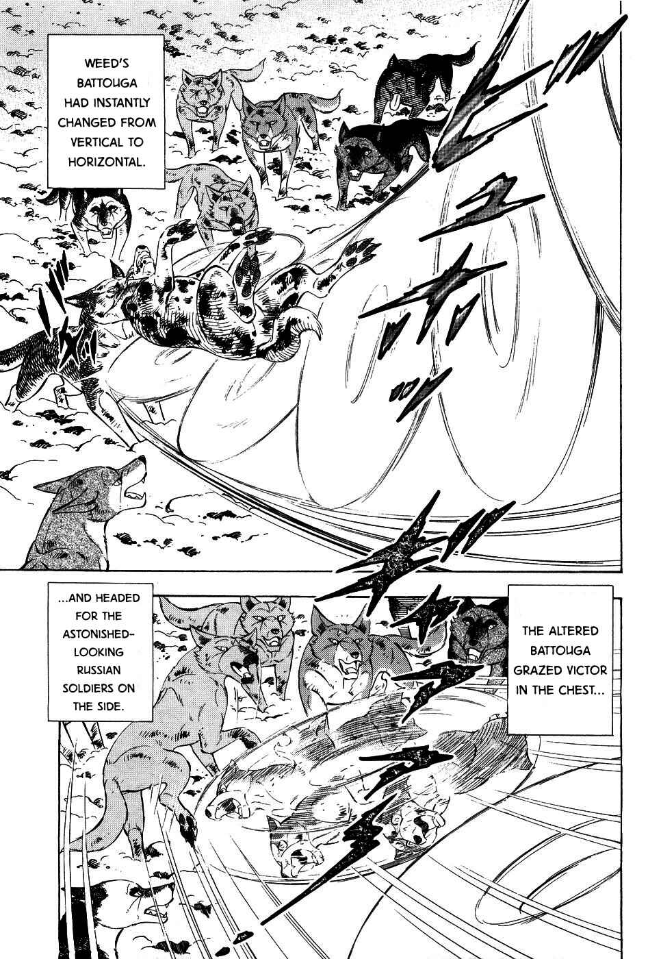 Page 10 Chapter 395 Ginga Densetsu Weed