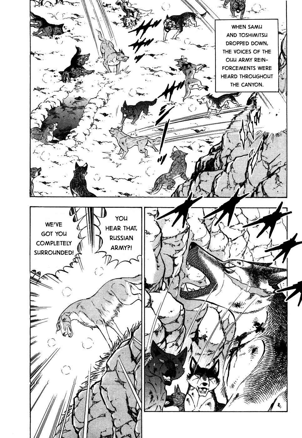 Page 20 Chapter 395 Ginga Densetsu Weed