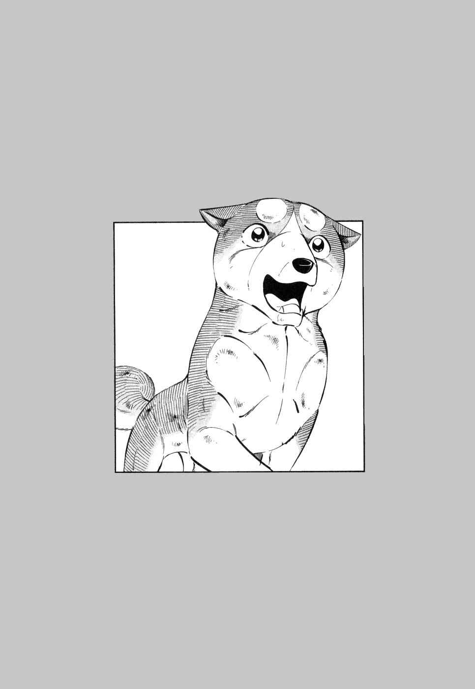 Page 22 Chapter 395 Ginga Densetsu Weed