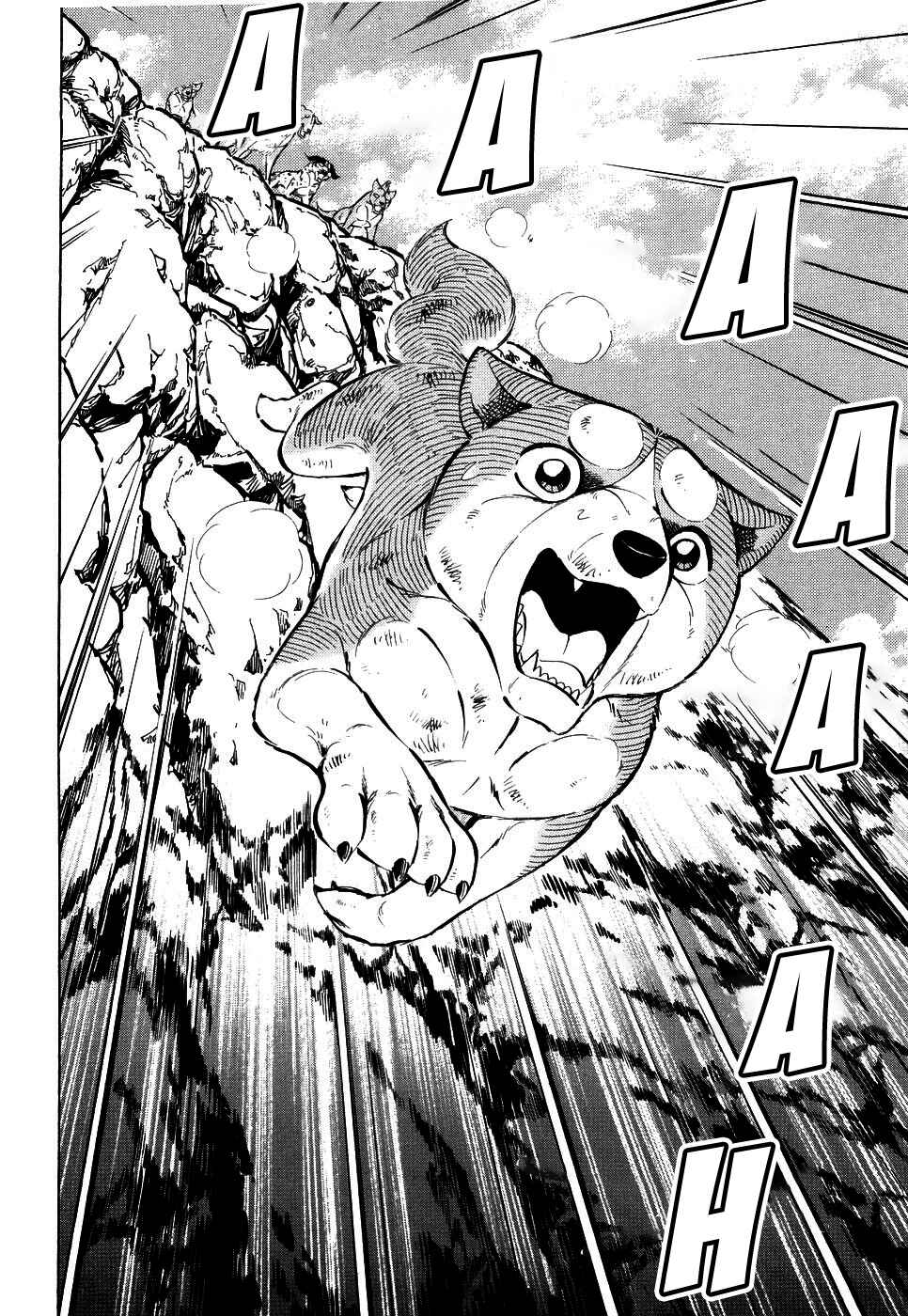 Page 3 Chapter 395 Ginga Densetsu Weed