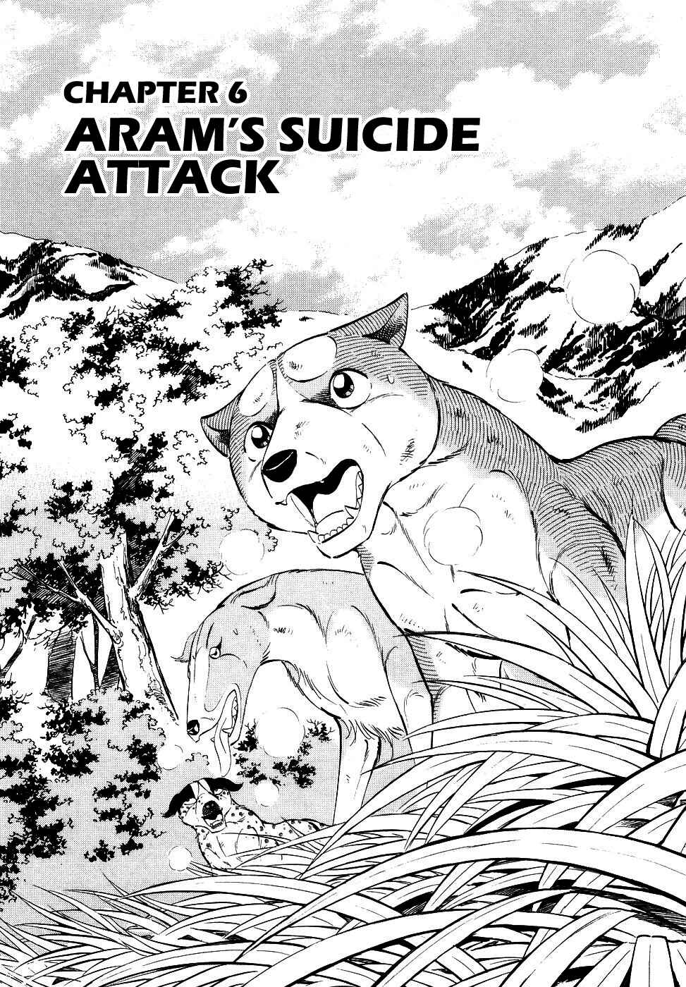 Page 1 Chapter 377 Ginga Densetsu Weed