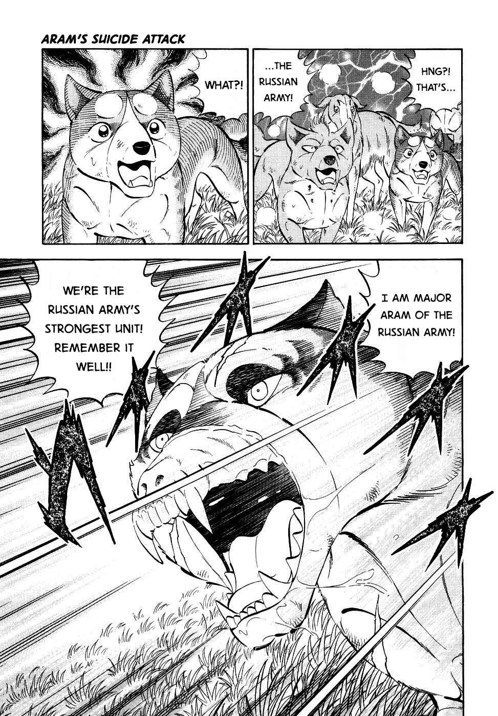 Page 15 Chapter 377 Ginga Densetsu Weed