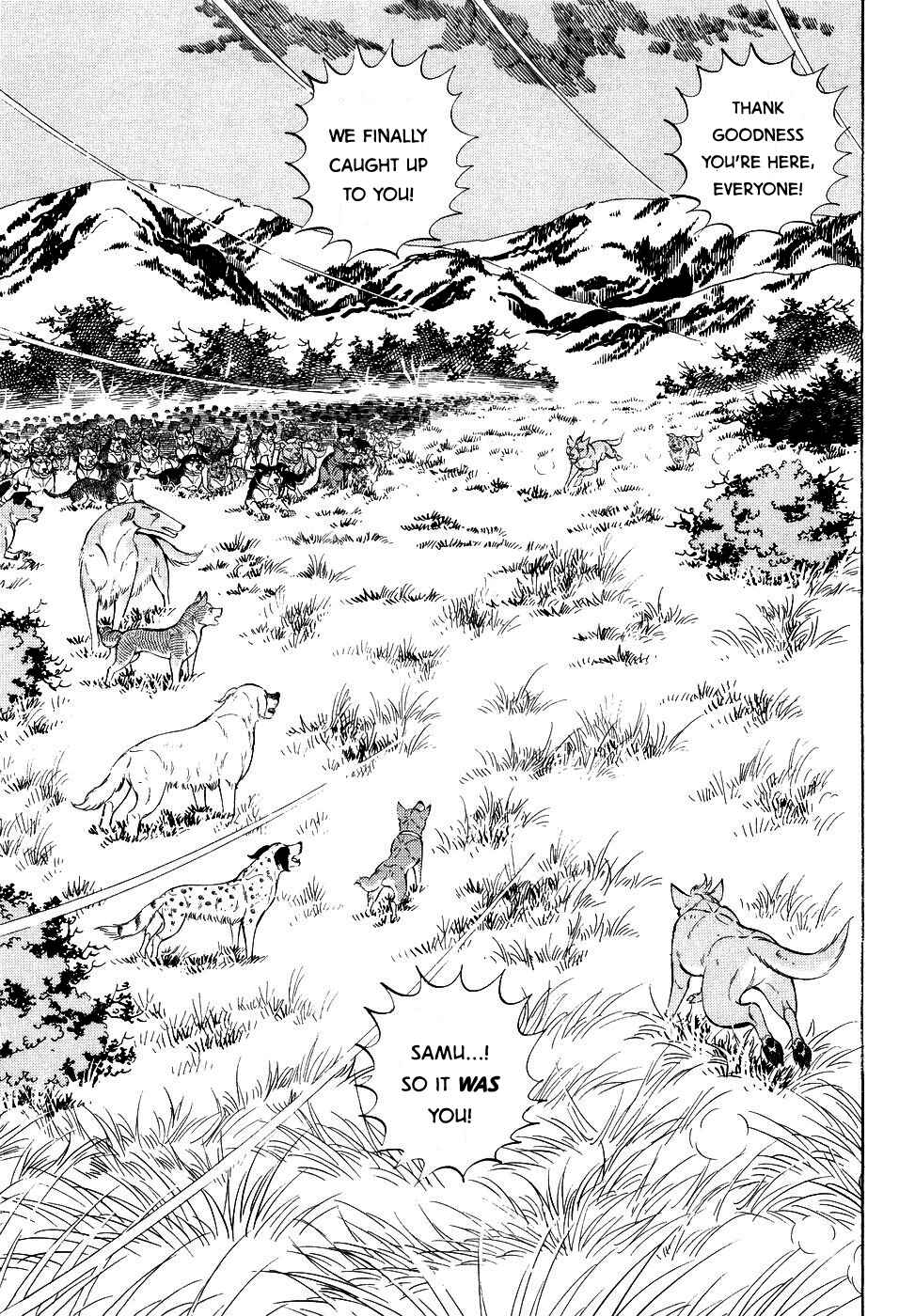 Page 4 Chapter 377 Ginga Densetsu Weed