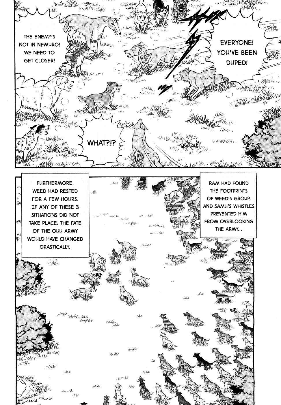 Page 5 Chapter 377 Ginga Densetsu Weed