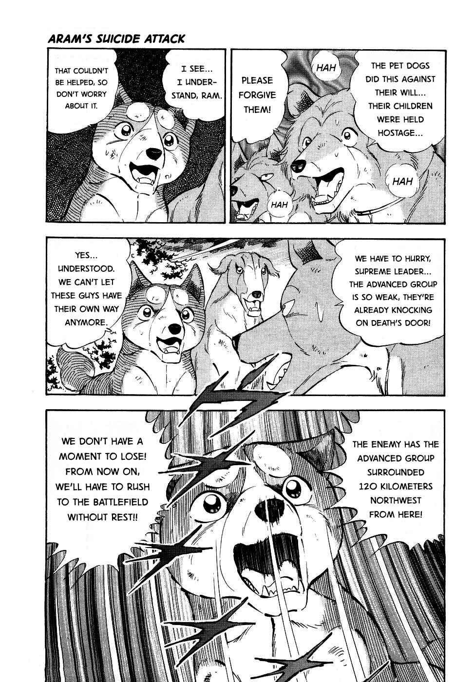 Page 6 Chapter 377 Ginga Densetsu Weed