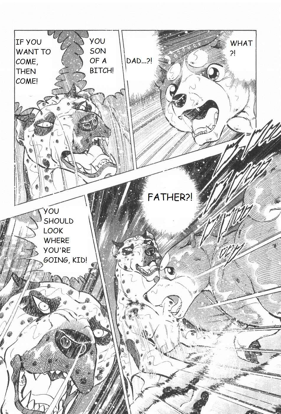 Page 14 Chapter 241 Ginga Densetsu Weed