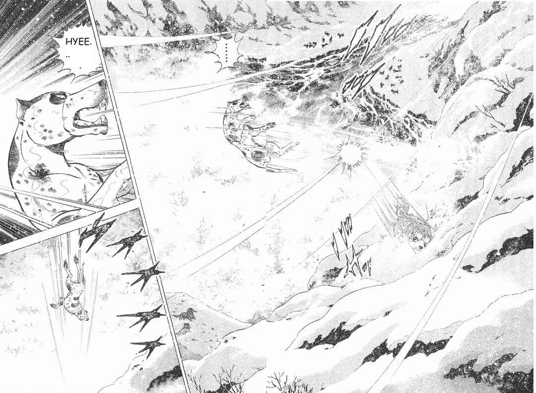 Page 16 Chapter 241 Ginga Densetsu Weed