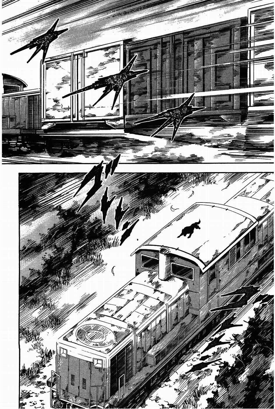 Page 22 Chapter 315 Ginga Densetsu Weed