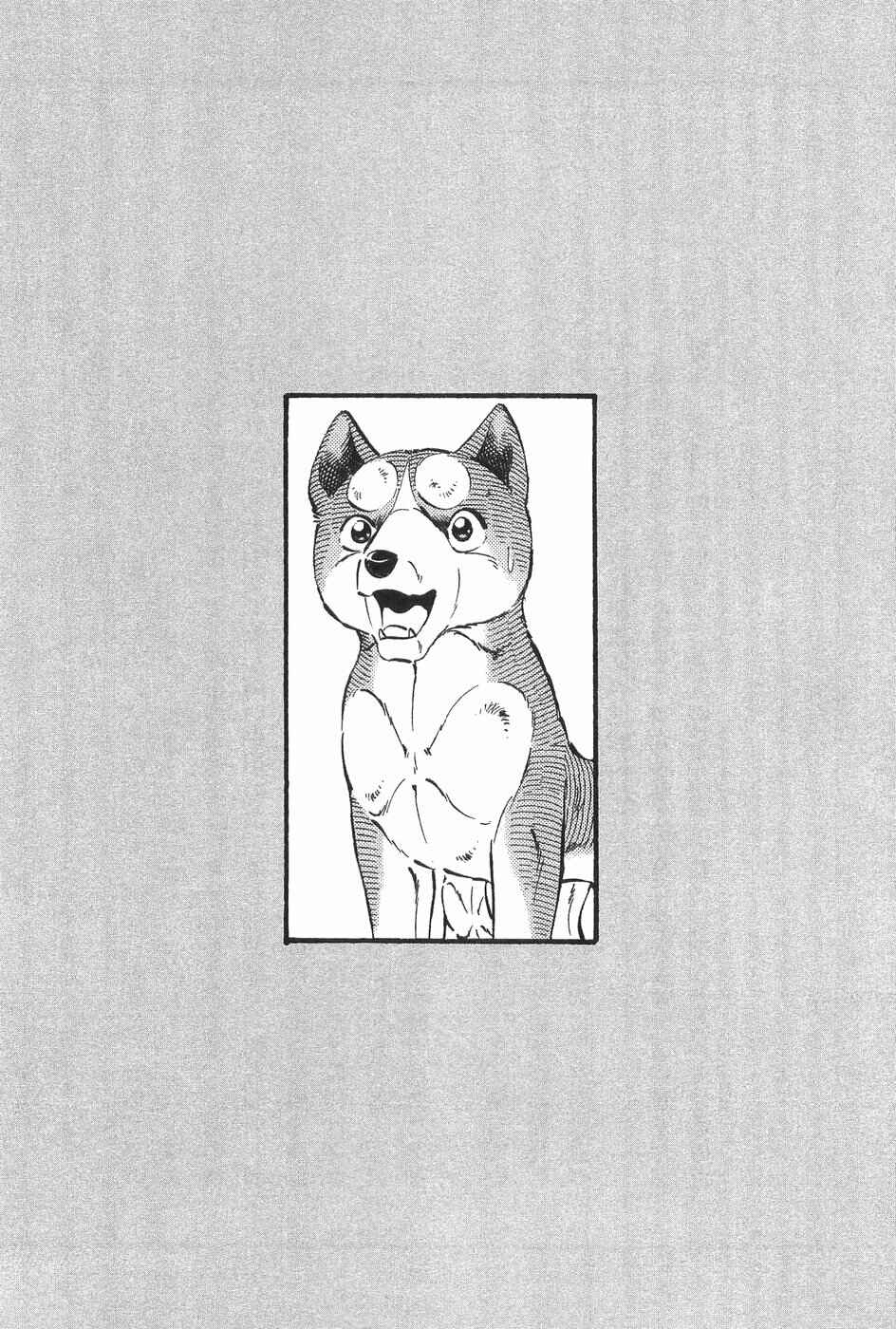 Page 28 Chapter 315 Ginga Densetsu Weed