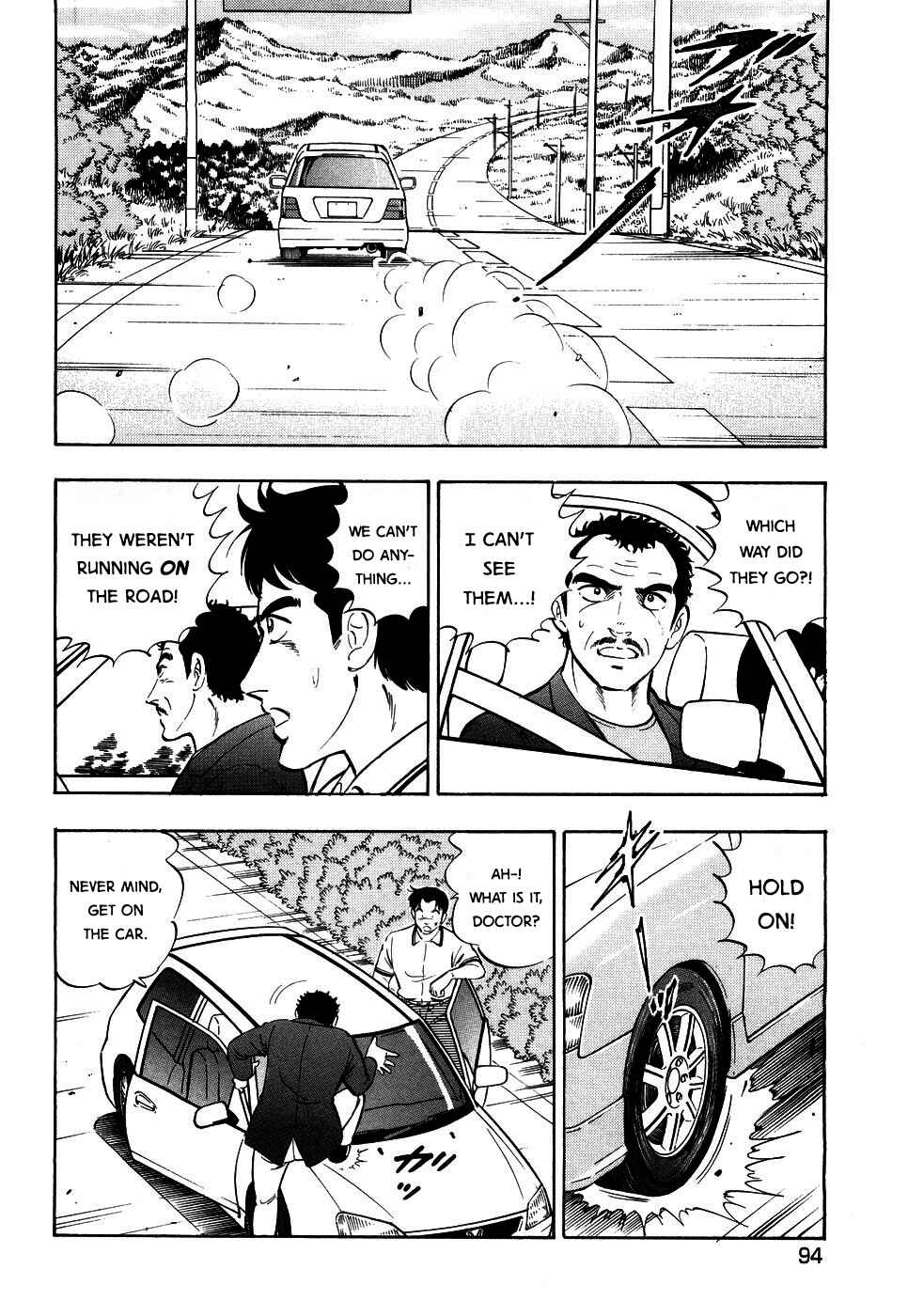 Page 13 Chapter 391 Ginga Densetsu Weed