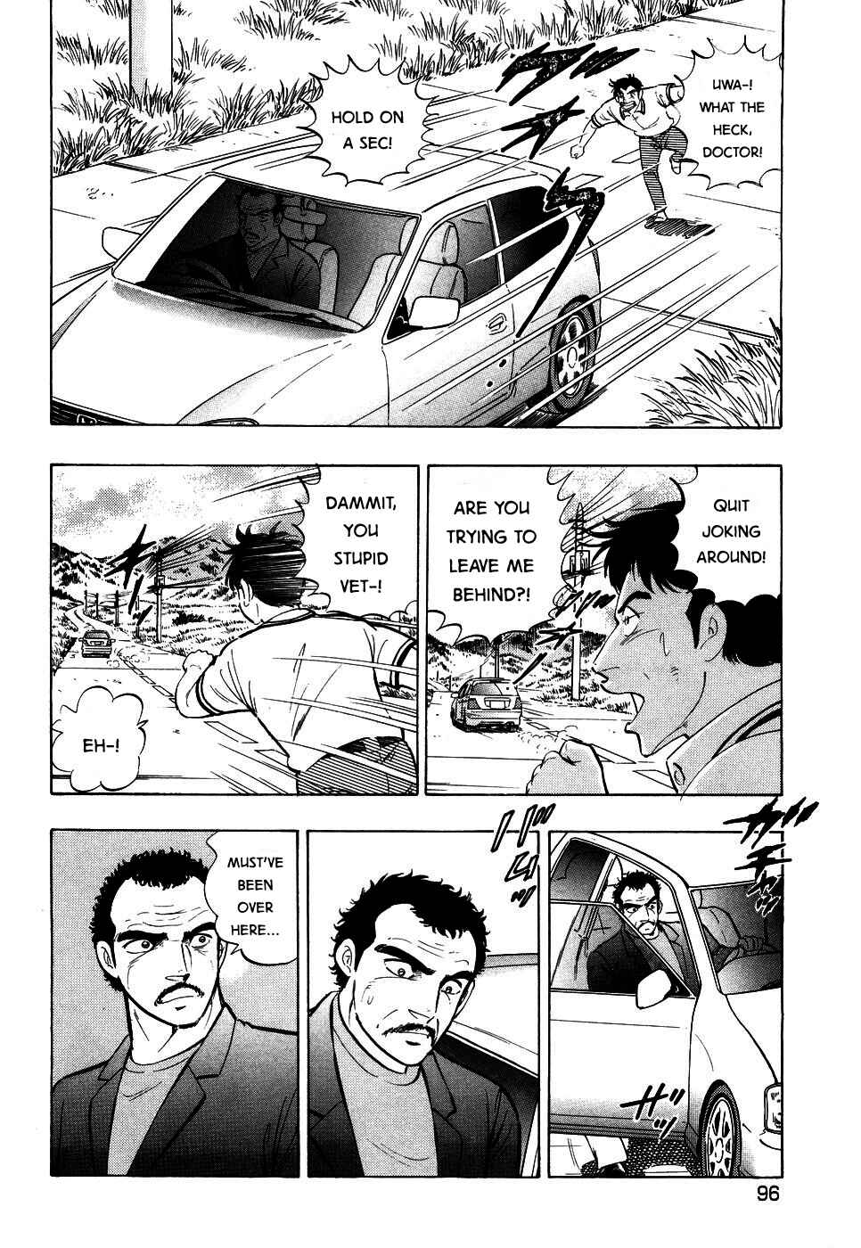 Page 15 Chapter 391 Ginga Densetsu Weed