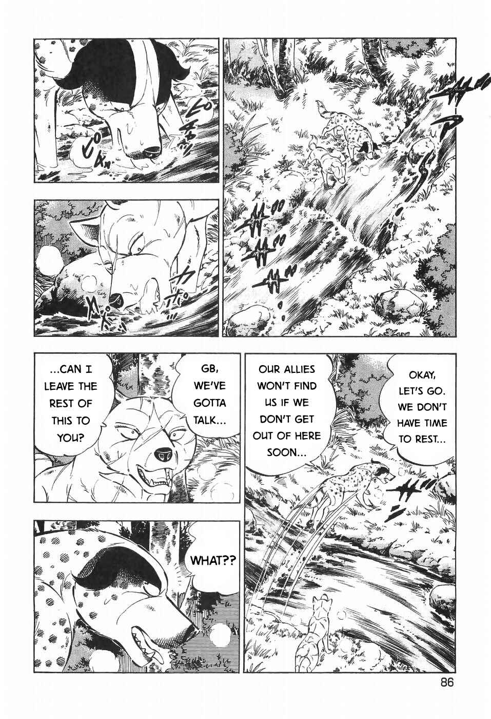 Page 6 Chapter 271 Ginga Densetsu Weed