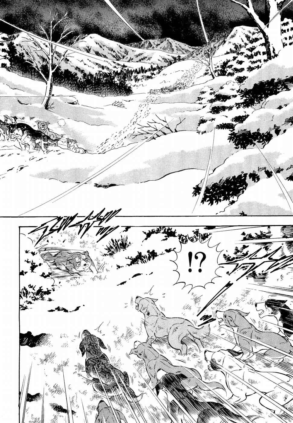 Page 10 Chapter 194 Ginga Densetsu Weed